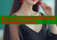 糖心vlog2022兑换码免费领取高清视频制作神器助你轻松创作
