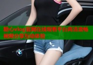 糖心vlog官网在线观看平台高清流畅视频分享互动体验