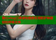 糖心vlog口罩淑怡推荐实用防护神器轻松呼吸无忧