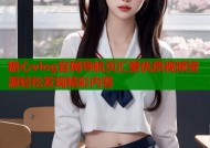 糖心vlog官网导航页汇聚优质视频资源轻松发现精彩内容