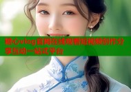 糖心vlog官网在线观看短视频创作分享互动一站式平台