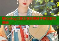 糖心vlog口罩女演员揭秘平家功能与揭秘