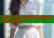 糖心vlog口罩妹疫情房东肉尝真相揭秘引爆网络热议