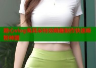 糖心vlog兔耳朵特效萌趣制作快速吸粉神器