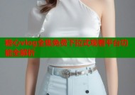 糖心vlog全集免费下拉式观看平台功能全解析