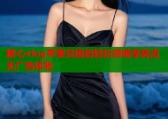 糖心vlog苹果兑换码轻松领畅享高清无广告体验