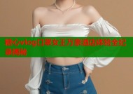 糖心vlog口罩女王万豪酒店体验全纪录揭秘